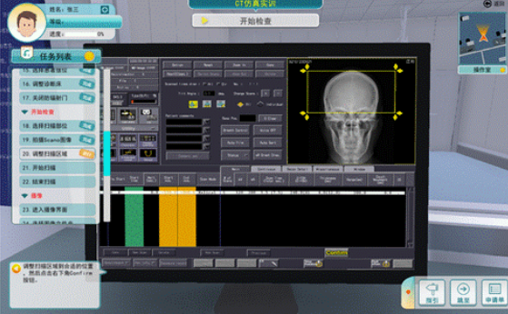 CT檢査技術(shù)虛擬仿真教學(xué)系統(tǒng)